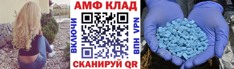 Amphetamine Premium  где можно купить   Нюрба 