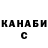 Альфа ПВП Crystall Rostislav Shaposhnikov