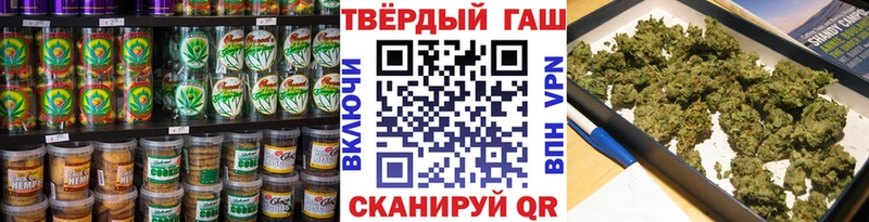 Еда ТГК марихуана  Нюрба 