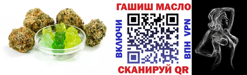 Печенье с ТГК конопля Нюрба