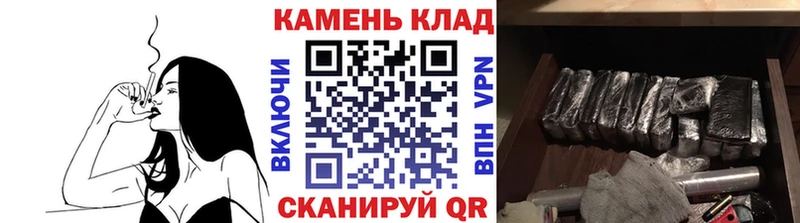 купить   Нюрба  ГАШИШ гашик 