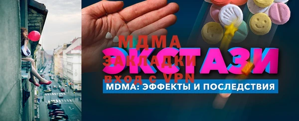 метадон Нефтегорск