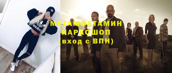 mdma Нефтекумск