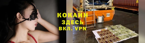 jwh Новозыбков