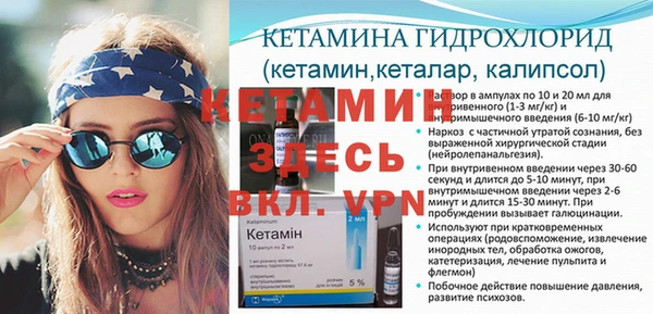 spice Новокубанск
