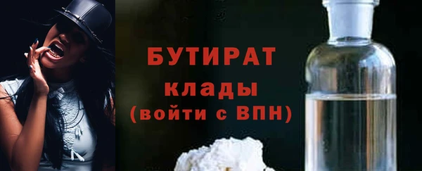 spice Новокубанск