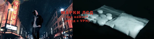 spice Новокубанск