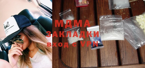 spice Новокубанск
