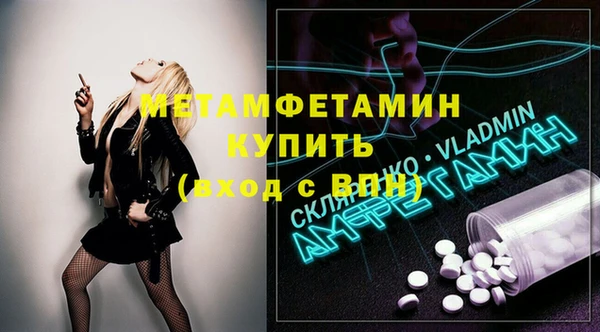 spice Новокубанск
