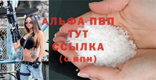 spice Новокубанск