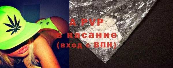 spice Новокубанск