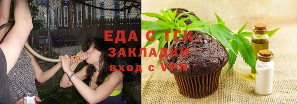 spice Новокубанск