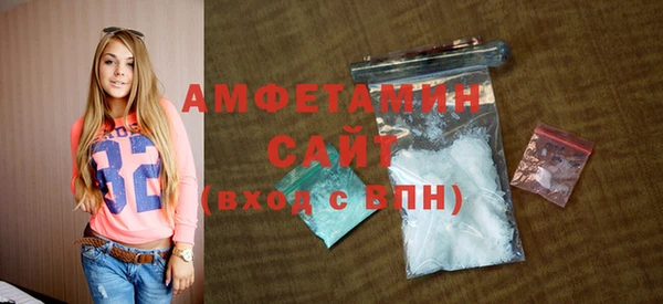 spice Новокубанск