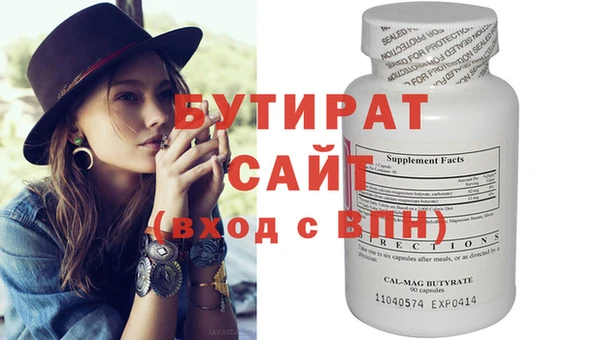 jwh Новозыбков
