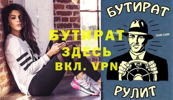 spice Новокубанск