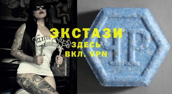 spice Новокубанск