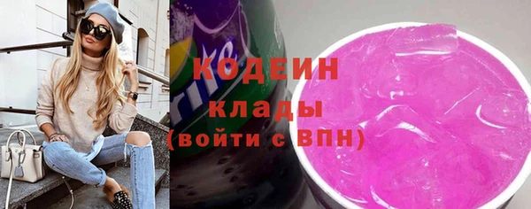 spice Новокубанск
