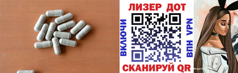 Лсд 25 экстази кислота Нюрба