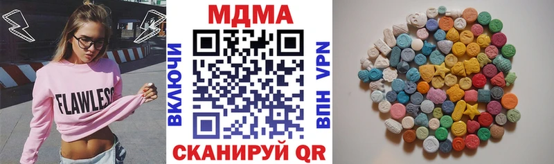 где продают   Нюрба  MDMA Molly 