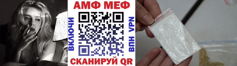 Метамфетамин кристалл  Нюрба 