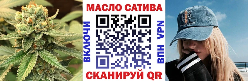 ТГК вейп  Нюрба 